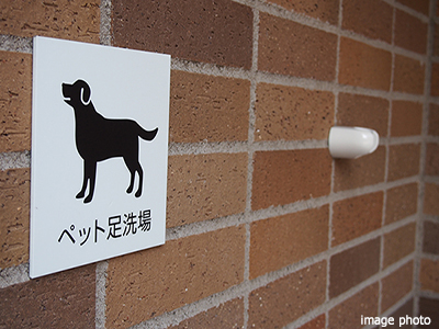 ペット足洗い場｜ザ・パークハウス元麻布
